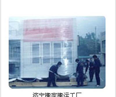 濟(jì)寧順達(dá)搬家公司 專業(yè)工廠搬遷、各類搬家與家政服務(wù)一站式解決方案