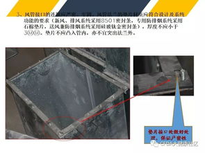 機(jī)電安裝及裝修工程施工質(zhì)量通病及預(yù)防措施