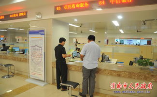 渭南市信用信息咨詢服務窗口正式開通，助力優化營商環境